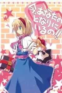 Touhou - Series Millet Soup và Satou Kibi