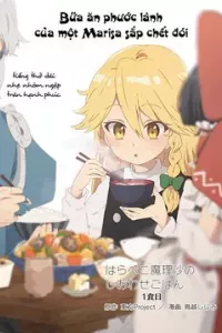 Touhou Harapeko ~ Starving Marisa's Blessed Meal