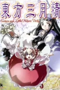 Touhou Sangetsusei~ East and Little Nature Deity