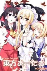 Touhou Seasons series