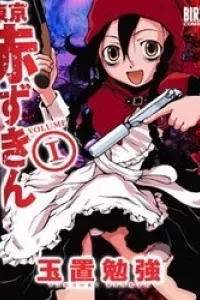 Toukyou Akazukin