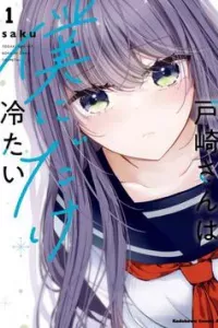 Tozaki-san Chỉ Lạnh Lùng Với Tôi