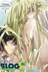 Trade - Ore Wa Kyou Kara Joshikousei