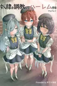 Training Slaves to make a Harem