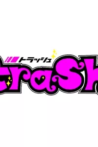 Trash.