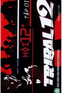 Tribal 12