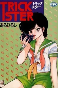 Trick Ster