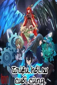 Triệu hồi sư cuối cùng