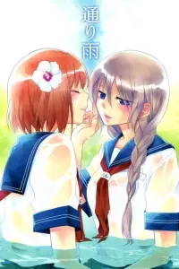 Trú mưa