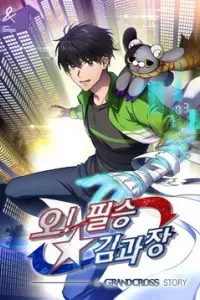 Trưởng Phòng Kim Tất Thắng