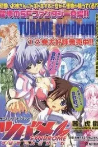 Tsubame Syndrome