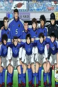 Tsubasa En La Liga