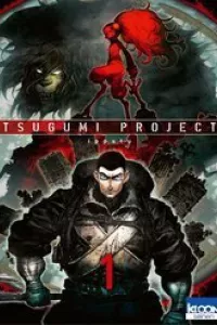 Tsugumi Project