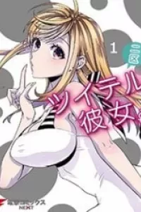 Tsuitero Kanojo (NIKU)