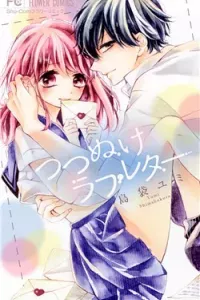 Tsutsunuke Love Letter