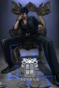 Tứ Phủ Xét Giả