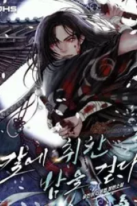 Túy Kiếm Dạ Hành