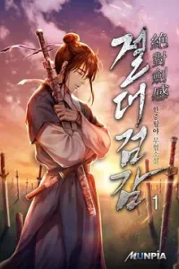Tuyệt Đối Kiếm Cảm