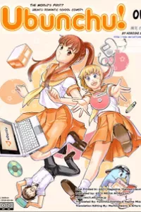 Ubunchu