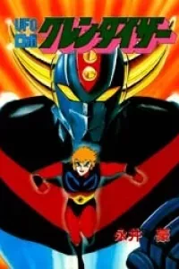 UFO Robo Grendizer