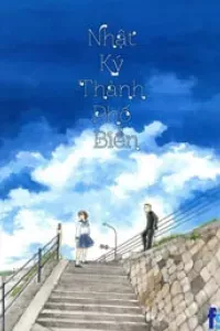 Umimachi Diary