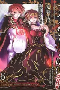 Umineko no Naku Koro ni Chiru Episode 6 Dawn of the Golden Witch