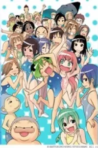 Umisho