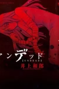 Undead