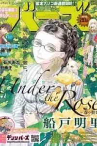 Under The Rose - Phần Truyện Mùa Xuân
