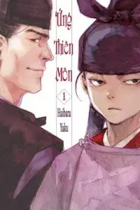 Ứng Thiên Môn
