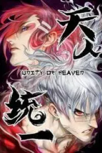 Unity of Heaven