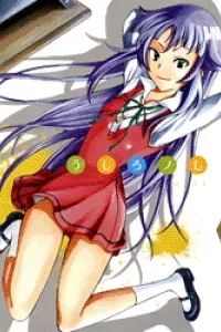 Ushiro no Shidere-san