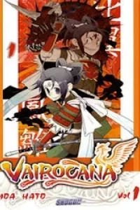 Vairocana