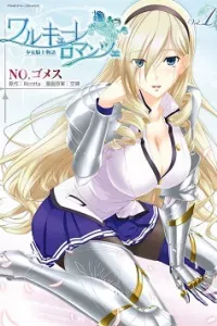 Valkyrie Romanze