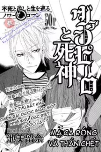 Vampire and Shinigami