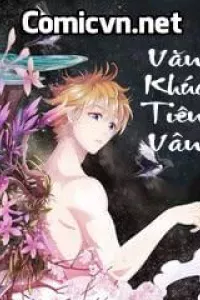 Văn Khúc Tiên Vân