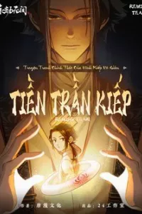 Vĩnh Kiếp Vô Gián - Tiền Trần Kiếp