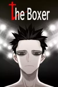 Võ Sĩ - The Boxer