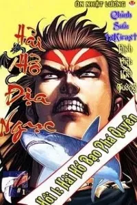 Võ Thần Hải Hổ - Địa Ngục