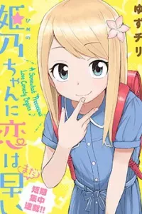 Với Himeno-chan Thì Yêu Vẫn Còn Quá Sớm Đó!