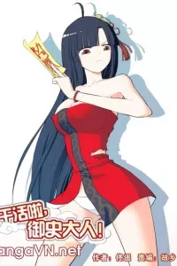 Wang Pai Yu Shi