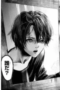 Watashi (Kari)