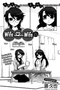 Wife and Wife