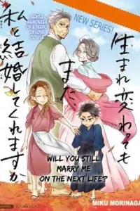 Will you marry me again if you are reborn?