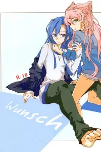 Wunsch
