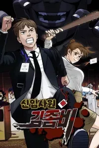 Xác Sống, Nhân Viên Kim !