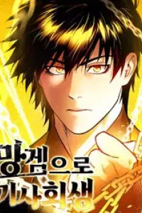 Xuyên Không Vào Con Game Rác Rưởi Của Tôi