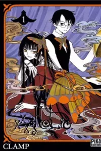 xxxHoLic - Hành Trình Bí Ẩn