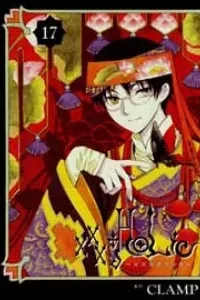XXXHolic