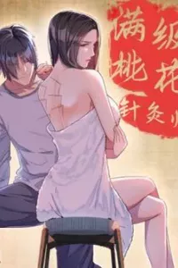 Y Thánh Thiên Tài Tại Hoa Đô